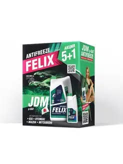 Антифриз FELIX JDM -40С 5+1 кг FELIX (авто) 101803579 купить за 2 998 ₽ в интернет-магазине Wildberries