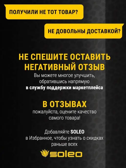 Soleo Крем для солярия с бронзатором для загара, в солярии с бронзатором, фото 5