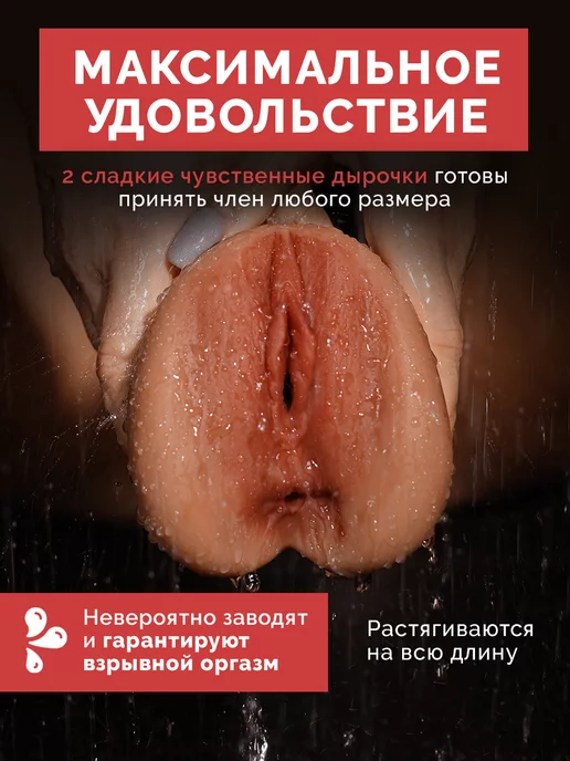SecretLover Мастурбатор вагина анус резиновая реалистичная игрушка 18+, розовый, фото 2