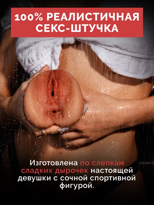 SecretLover Мастурбатор вагина анус резиновая реалистичная игрушка 18+, розовый, фото 3