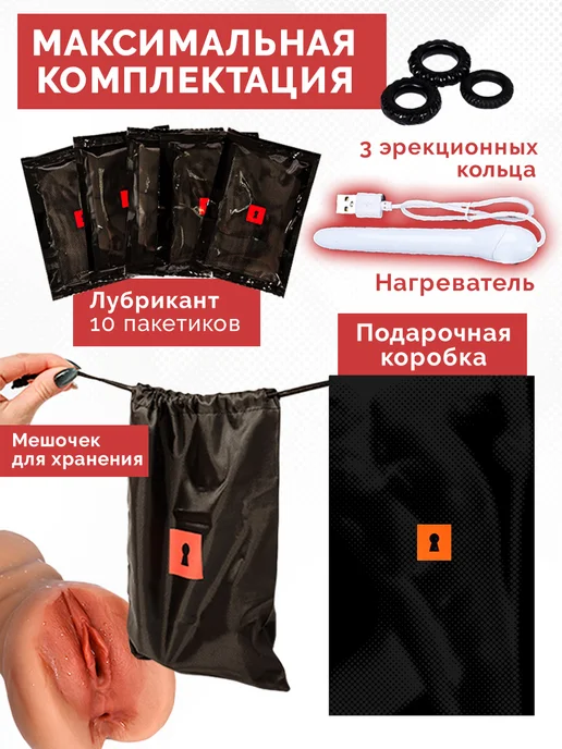 SecretLover Мастурбатор вагина анус резиновая реалистичная игрушка 18+, розовый, фото 7