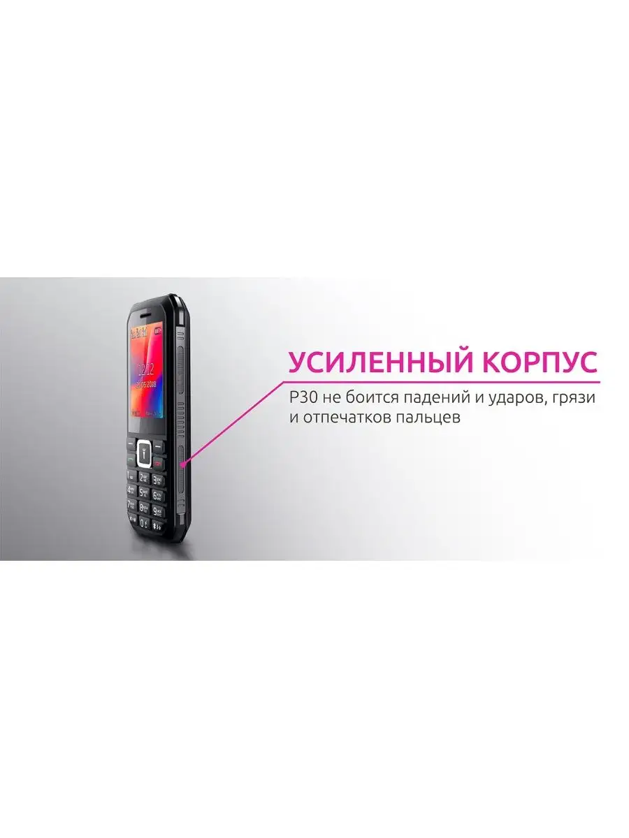 Телефон Olmio P30 (черный) OLMIO 101804267 купить в интернет-магазине  Wildberries