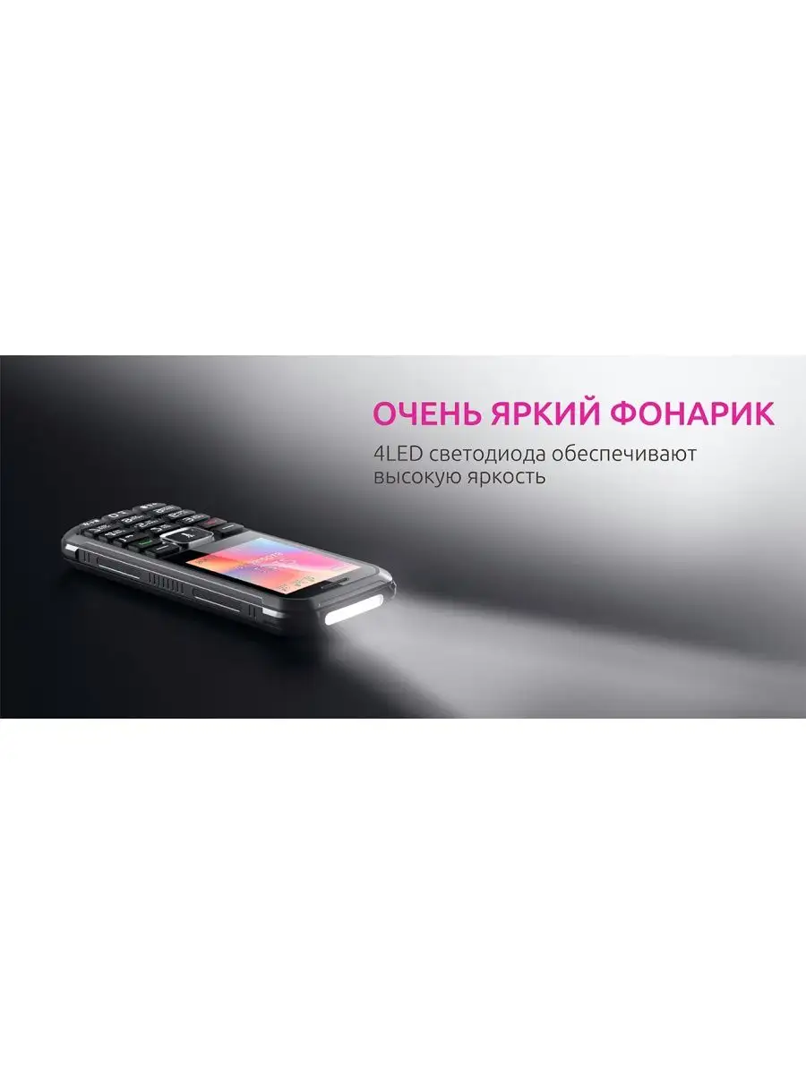 Телефон Olmio P30 (черный) OLMIO 101804267 купить в интернет-магазине  Wildberries