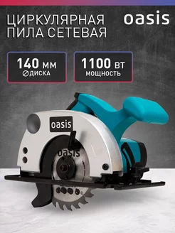 Циркулярная пила дисковая циркулярка PC-140 OASIS 101804310 купить за 3 073 ₽ в интернет-магазине Wildberries