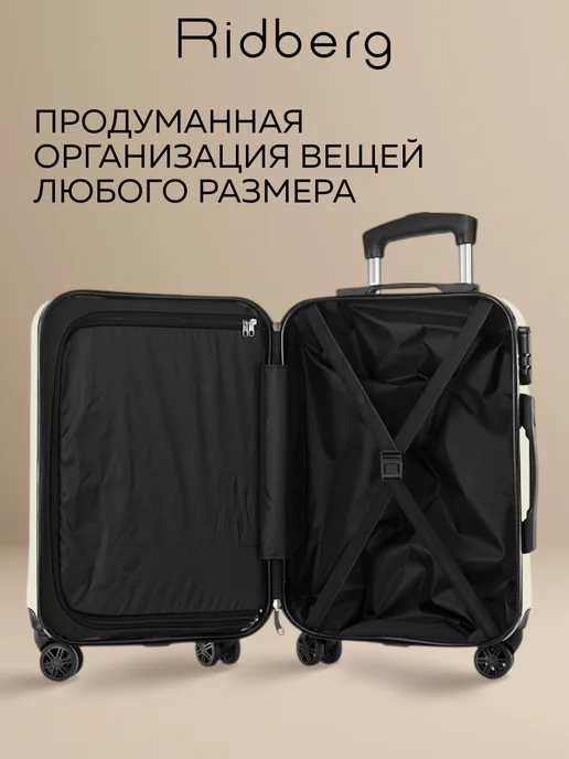 Ridberg Чемодан на колесах M, белый, фото 8