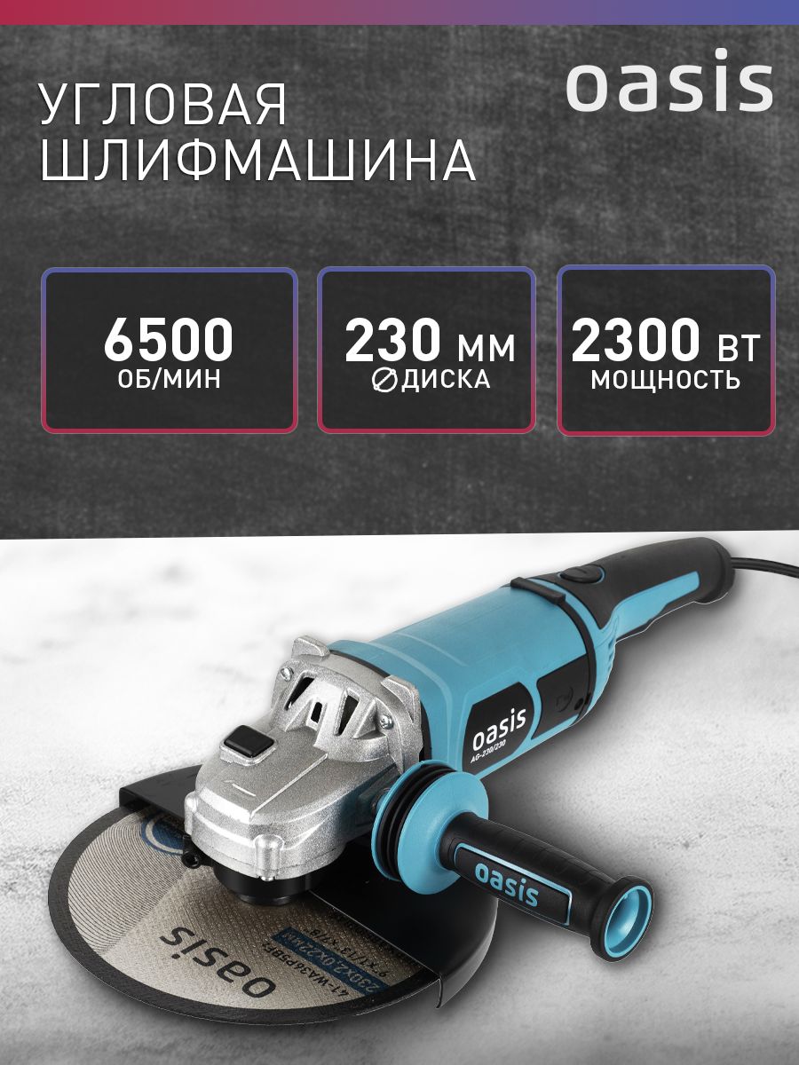 Аккумуляторная шлифовальная машина ferm fx power psm1033