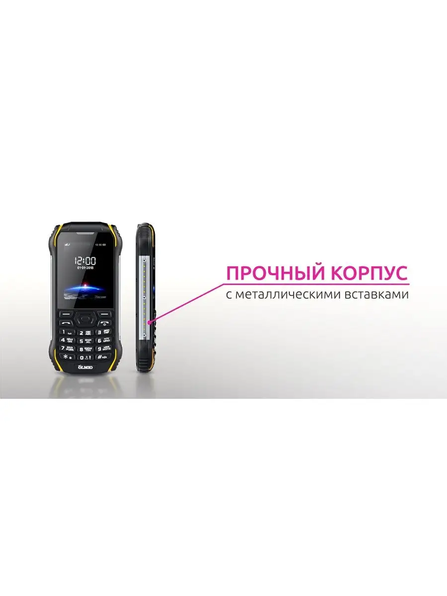 Телефон X05, IP68 (черный-желтый) OLMIO 101806457 купить за 3 391 ₽ в  интернет-магазине Wildberries