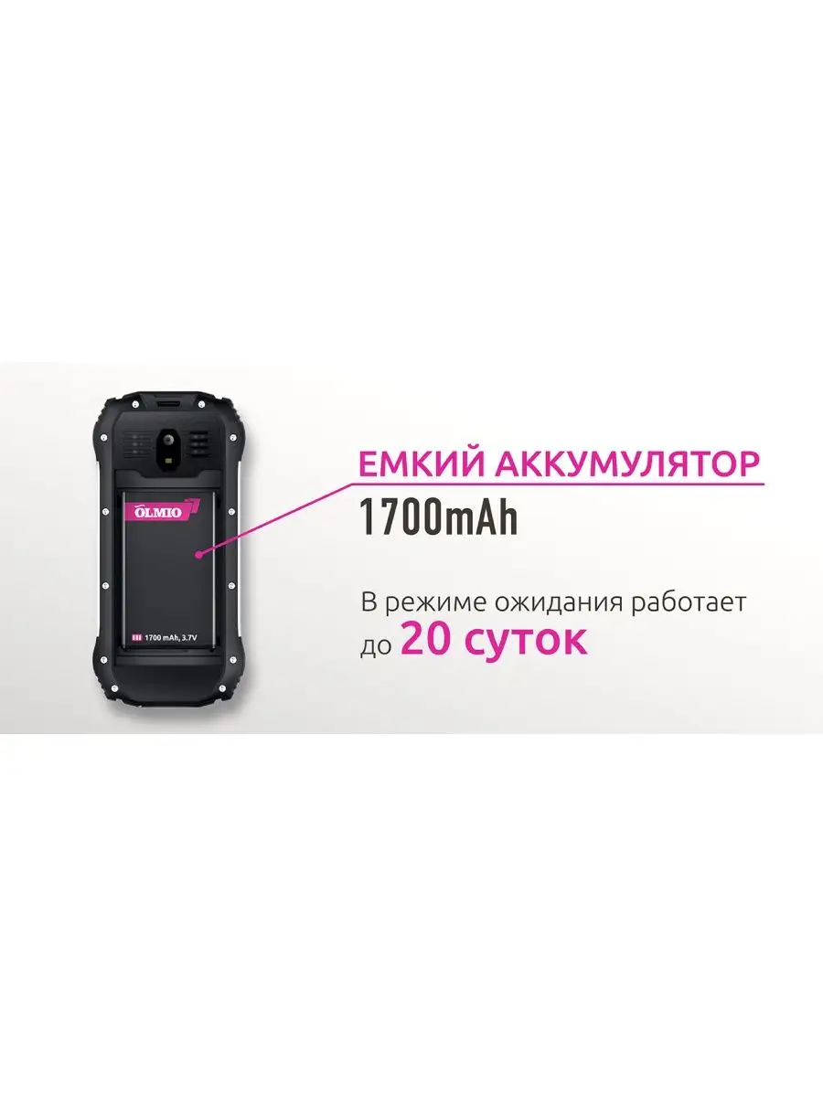 Телефон X05, IP68 (черный-желтый) OLMIO 101806457 купить за 3 391 ₽ в  интернет-магазине Wildberries