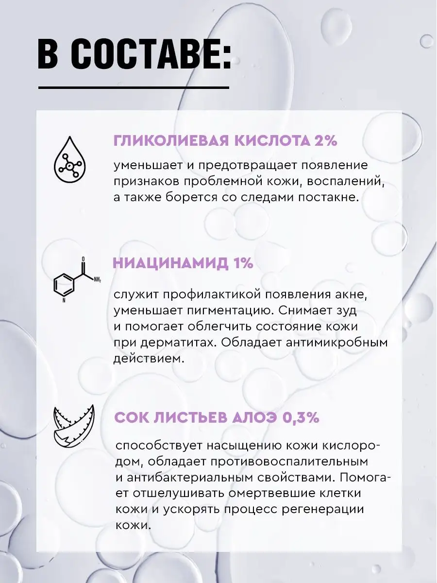 Гель для душа от прыщей увлажняющий Anti-Blemish BEAUTYDRUGS 101818450  купить за 1 597 ₽ в интернет-магазине Wildberries