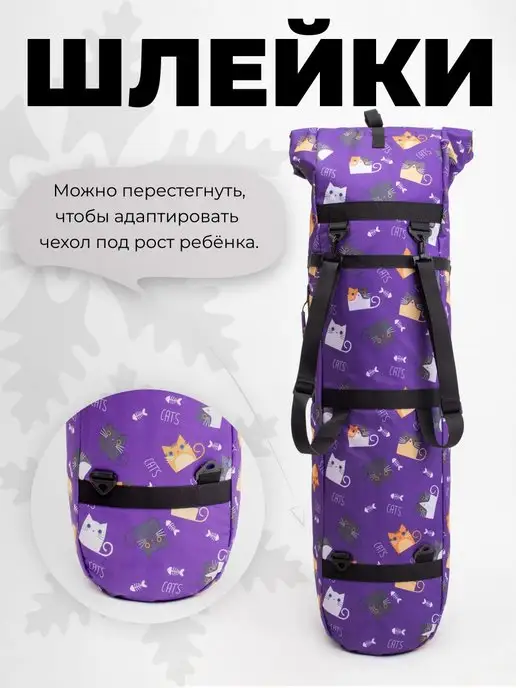 Tim-Sport Чехол для сноуборда Vita, фиолетовый, фото 2