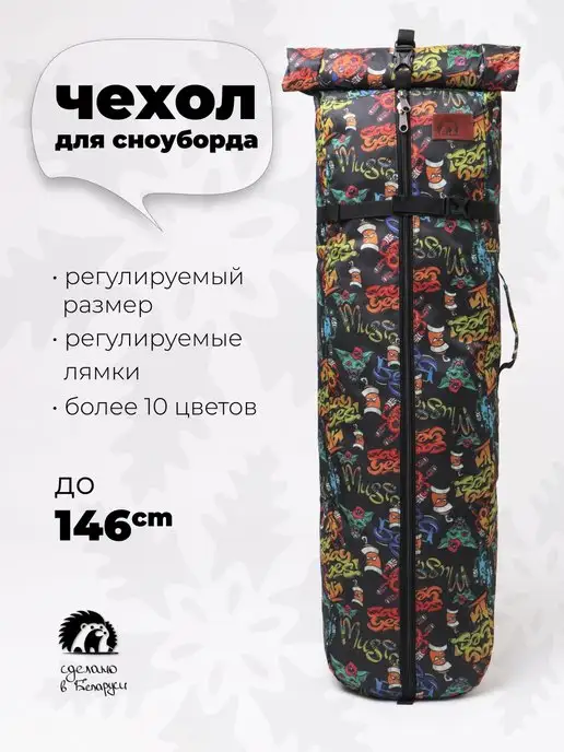 Tim-Sport Чехол для сноуборда Vita, черный