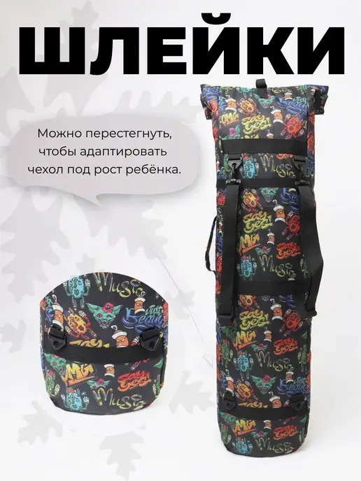 Tim-Sport Чехол для сноуборда Vita, черный, фото 2