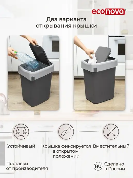 Econova Мусорное ведро для кухни с крышкой 25 л контейнер для мусора, 25 л, фото 4