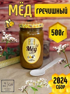 Мёд Гречишный натуральный, без сахара Gribovv Honey 101856000 купить за 328 ₽ в интернет-магазине Wildberries