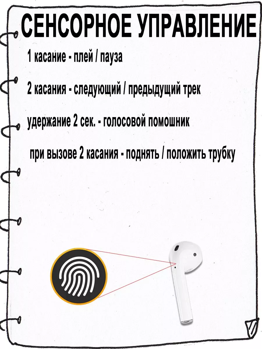 Air 2 Airoha наушники беспроводные на iPhone и Android Hoco 101858639  купить за 851 ₽ в интернет-магазине Wildberries