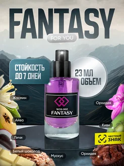 Духи DinoLuce Fantasy World of Smells 101859201 купить за 405 ₽ в интернет-магазине Wildberries