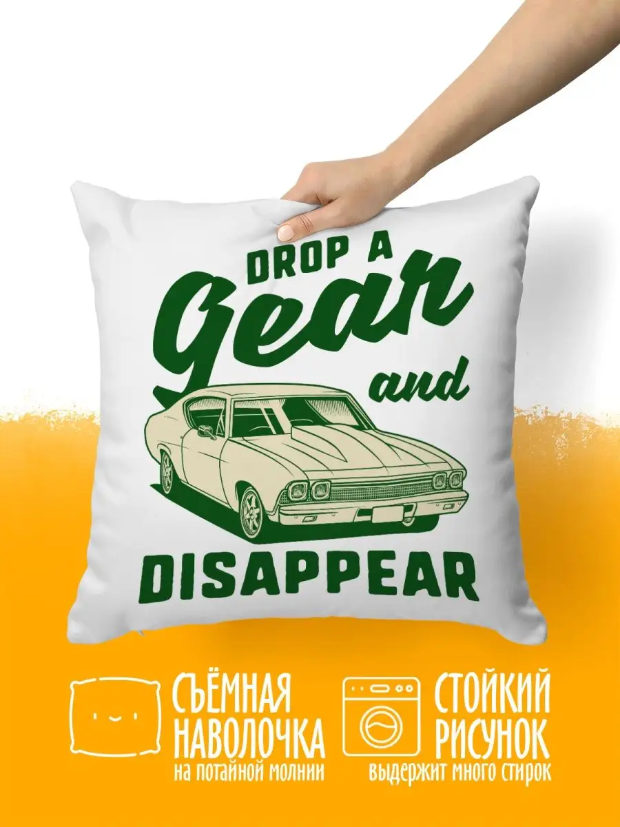 Подушка декоративная Автомобили Drop a gean and disappear luzimuzi  101873159 купить за 725 ₽ в интернет-магазине Wildberries