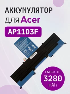 Аккумулятор для ноутбука AP11D3F 3280 мАч Acer 101873787 купить за 2 442 ₽ в интернет-магазине Wildberries