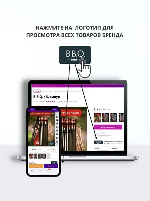 B.B.Q. Чехол для шампуров, вариант, фото 7