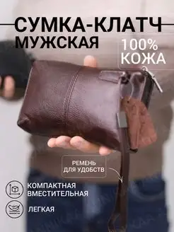 Сумка клатч ANNIKAA 101893023 купить за 2 408 ₽ в интернет-магазине Wildberries