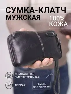 Cумка клатч ANNIKAA 101893024 купить за 2 408 ₽ в интернет-магазине Wildberries