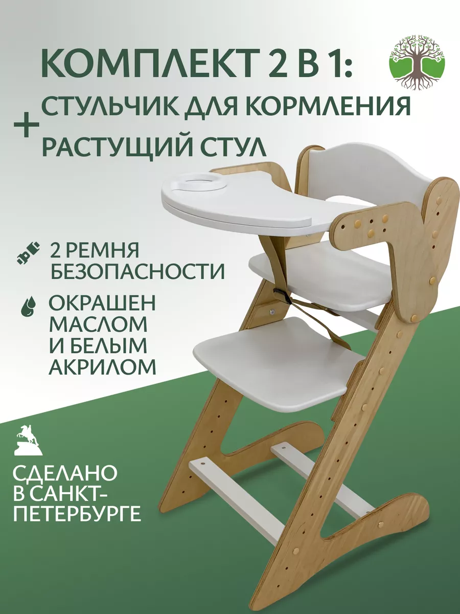 Стульчик для кормления BAMBI M 5673-12