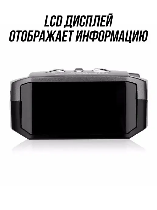 TDS Радар детектор для автомобиля, вариант, фото 5