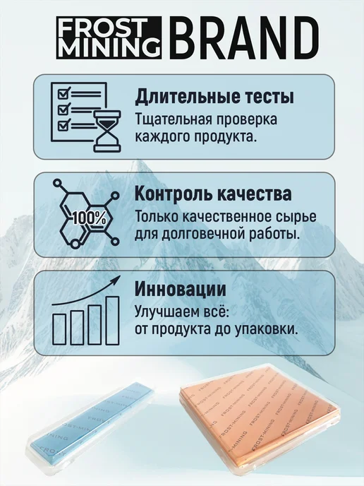FrostMining Радиатор для одноранговой ОЗУ, черный, фото 8
