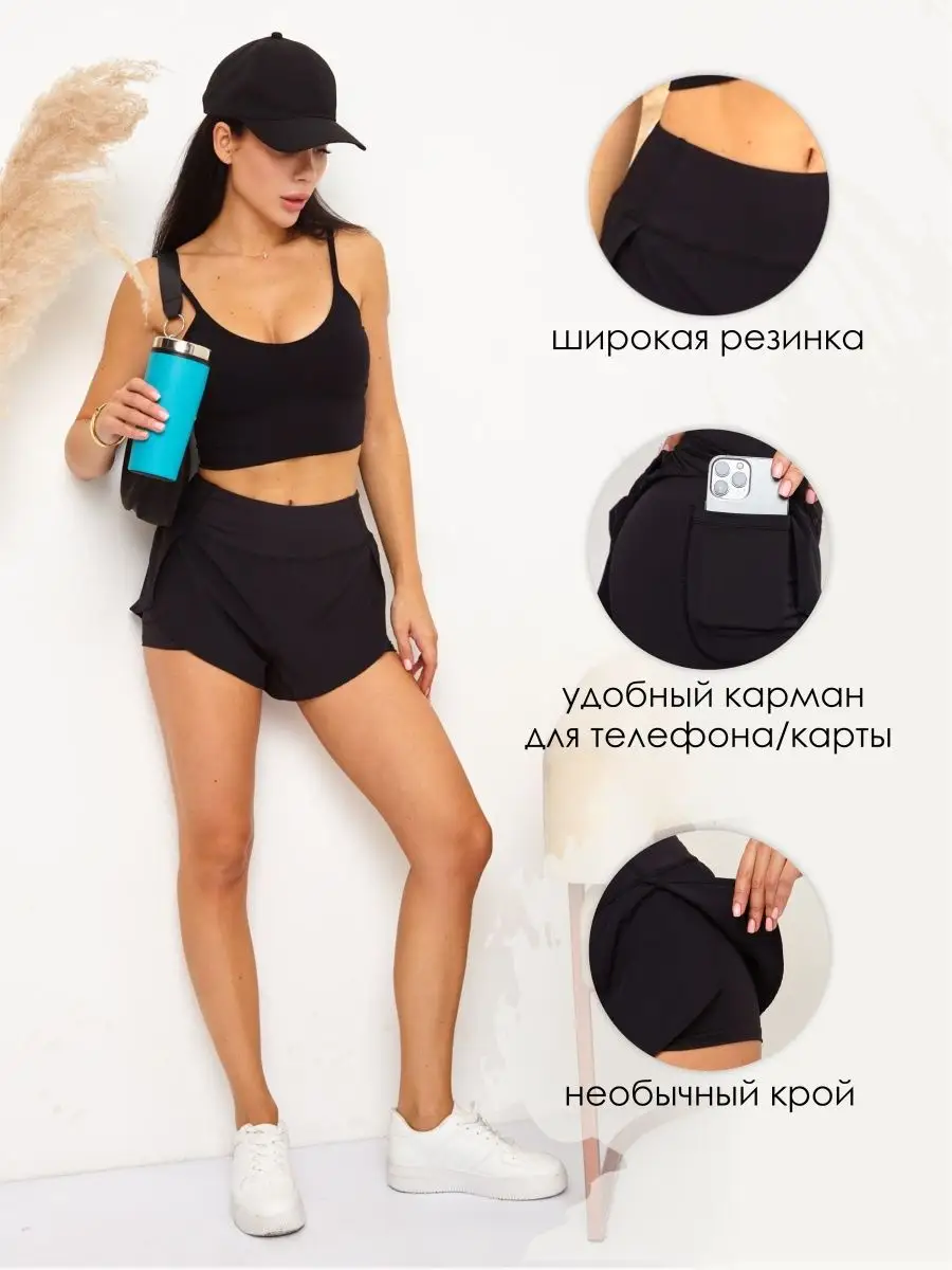 Шорты спортивные короткие 24artwear 101907106 купить за 989 ₽ в  интернет-магазине Wildberries