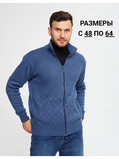 Кофта вязаная на молнии BILISA 101908419 купить за 2 128 ₽ в интернет-магазине Wildberries