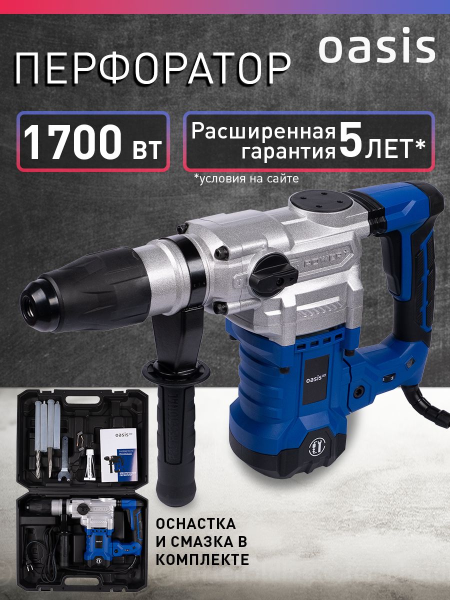 Перфораторы Oasis PR-160v. Перфоратор Oasis PR-170v.