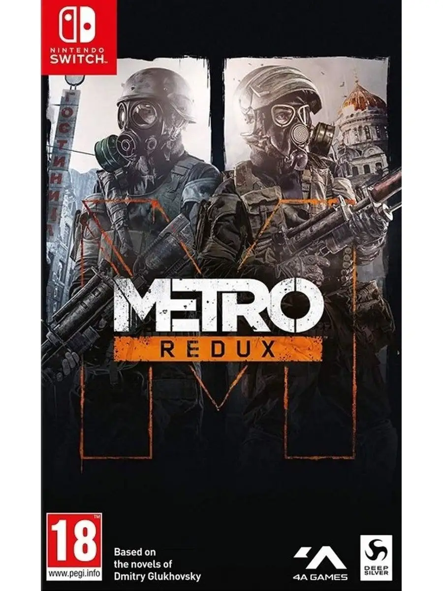 Metro Redux (Метро 2033) (Nintendo Switch, русская версия) Deep Silver  101920907 купить за 2 863 ₽ в интернет-магазине Wildberries