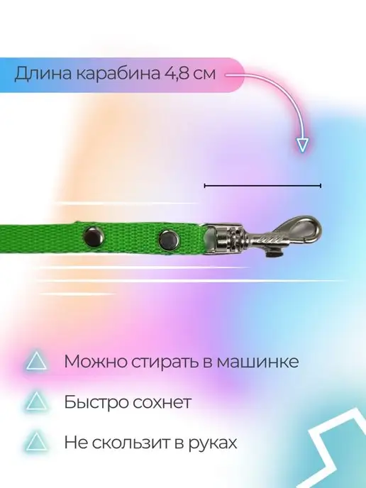 Хвостатыч Поводок для собак нейлон 3 м х 15 мм (салатовый), 3 м, фото 2