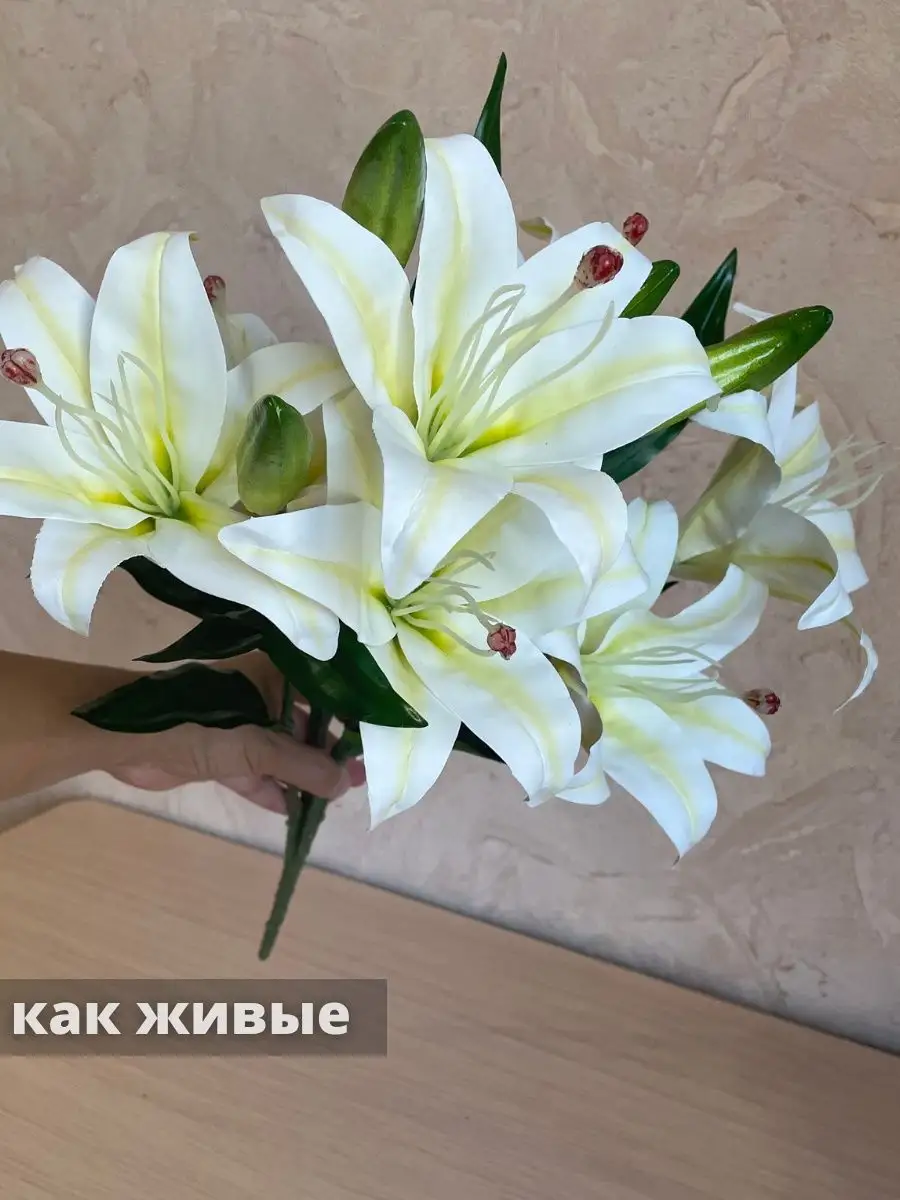 Купить лилии в Екатеринбурге недорого | CvetkovVille