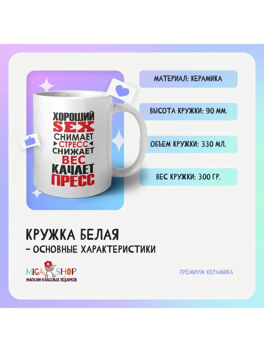 Хороший секс снимает стресс, качает пресс, снижает вес | Саранбаев Санжар | ВКонтакте