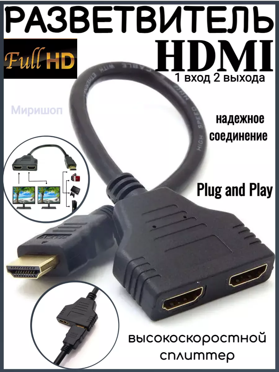 HDMI Переключатель Разветвитель Сплиттер Двунаправленный 8k 60hz 4k hz 2k hz Цена Купить