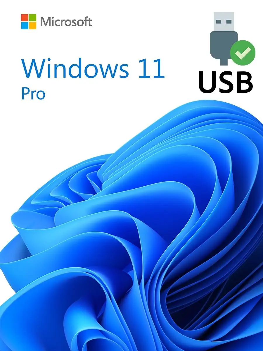 Windows 11 Pro Ключ Активации