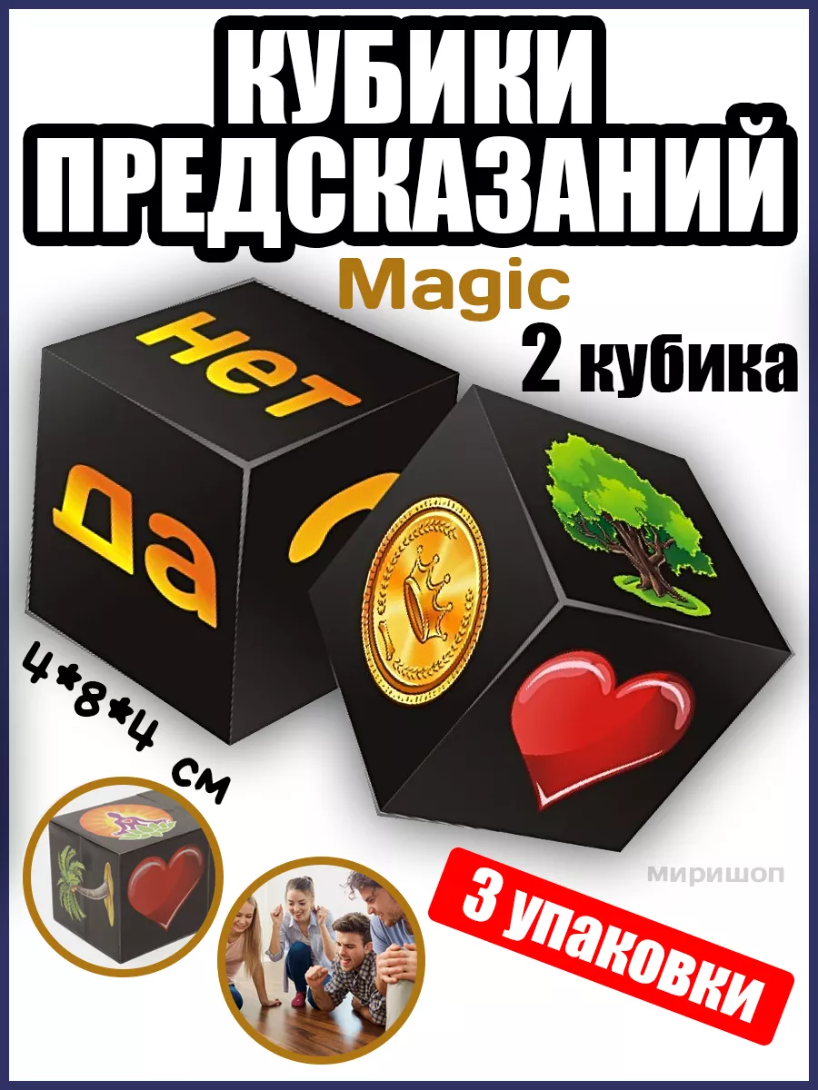 Настольная игра для взрослых Гелий 102102361 купить за 322 ₽ в  интернет-магазине Wildberries