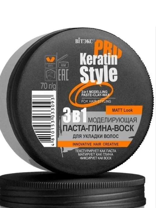 Белита Витэкс Bielita Vitex воск для укладки волос сильной фиксации, белый, фото 2