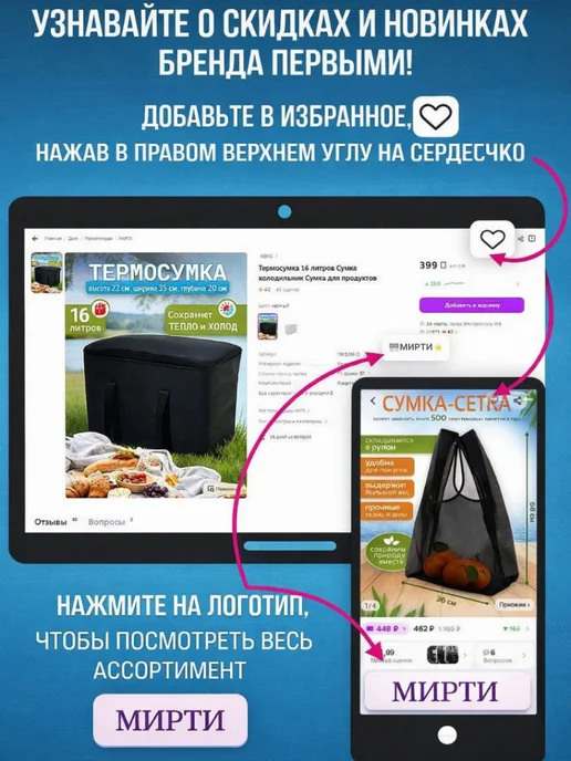 Мирти Лямка для коврика для йоги, голубой, фото 5