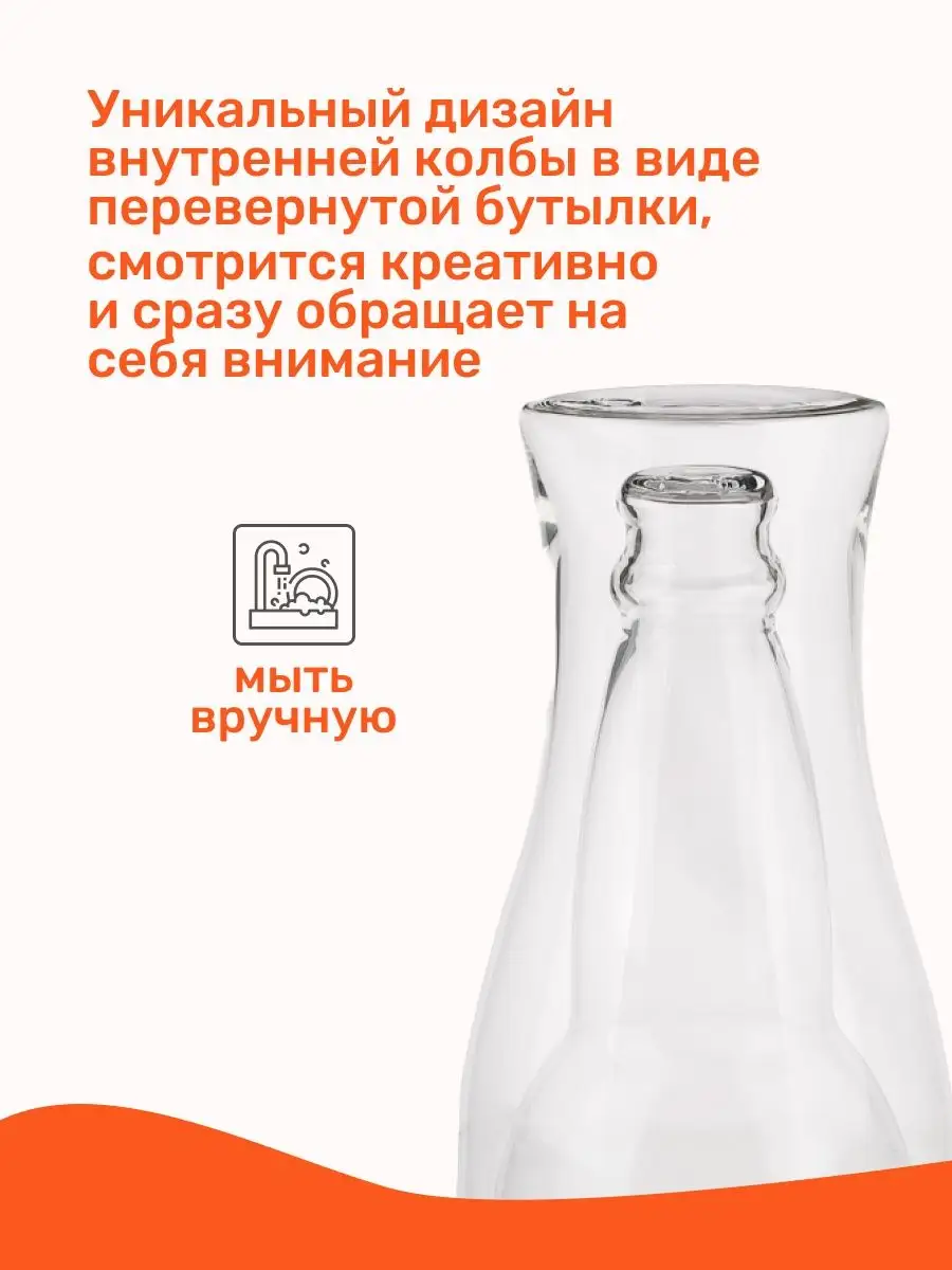 Бокал, стакан с двойным дном для пива, 0,5 литра, стекло кружка 102112794  купить в интернет-магазине Wildberries