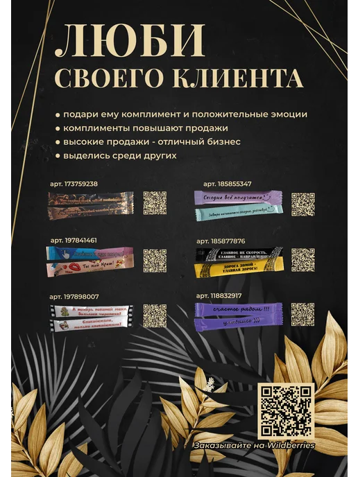 Сахарный Стик Сахар в стиках 2000 шт пакетиках, 2000 шт, фото 4