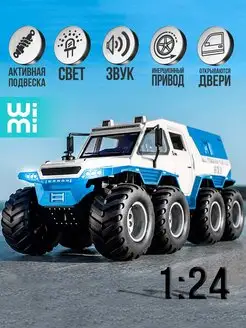 Металлическая моделька полицейский Джип WiMi 102131901 купить за 1 684 ₽ в интернет-магазине Wildberries