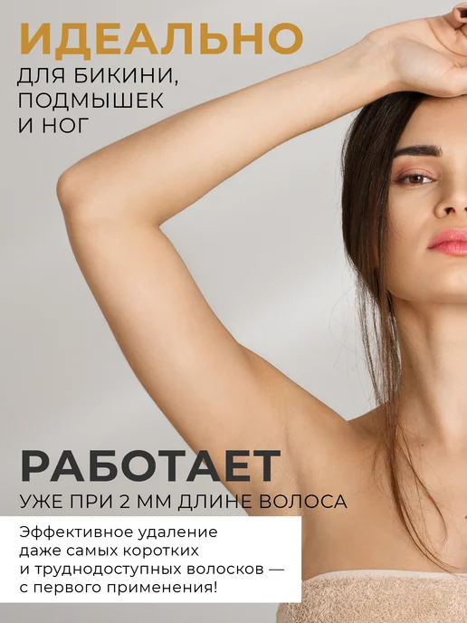 BRUSYANTSEV cosmetics Воск для депиляции в гранулах Сирень 500 гр, 500 г, фото 3