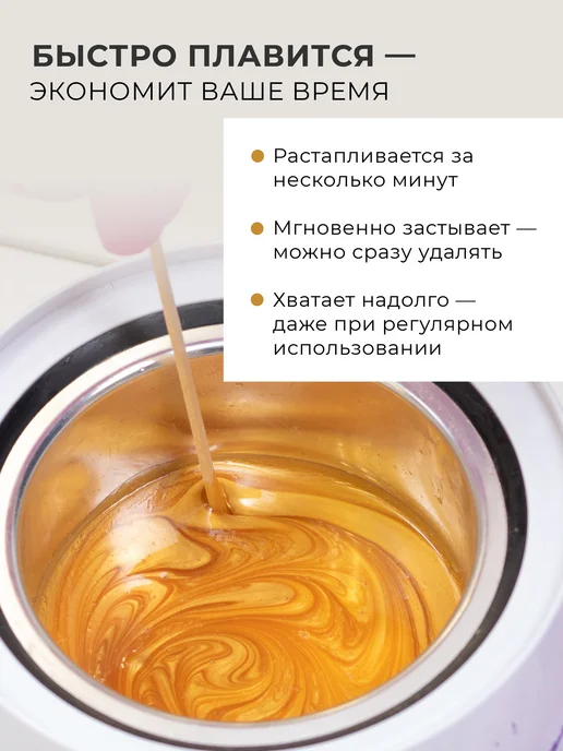 BRUSYANTSEV cosmetics Воск для депиляции в гранулах Сирень 500 гр, 500 г, фото 4