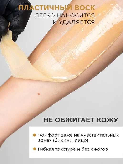 BRUSYANTSEV cosmetics Воск для депиляции в гранулах Сирень 500 гр, 500 г, фото 5
