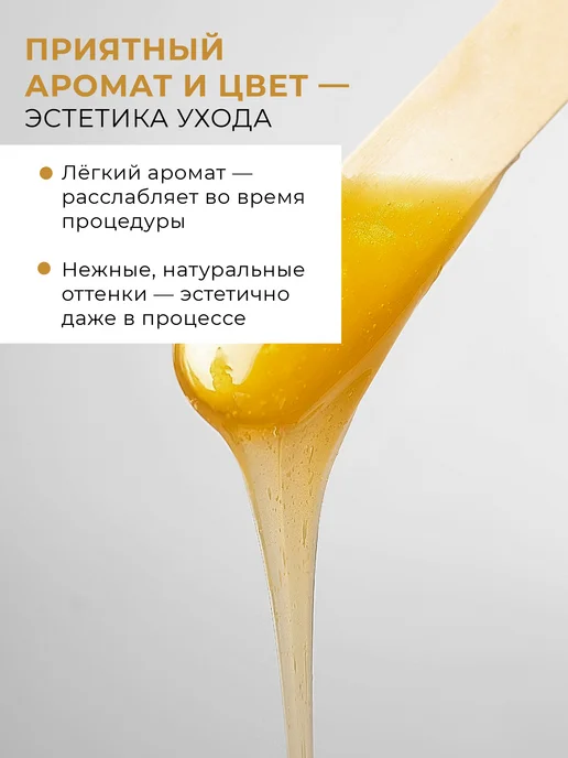 BRUSYANTSEV cosmetics Воск для депиляции в гранулах Сирень 500 гр, 500 г, фото 8