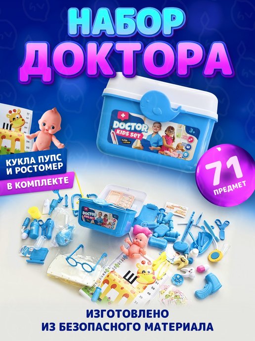 Obetty™ - Интернет-магазин детских игрушек рядом с вами | Киев, Украина