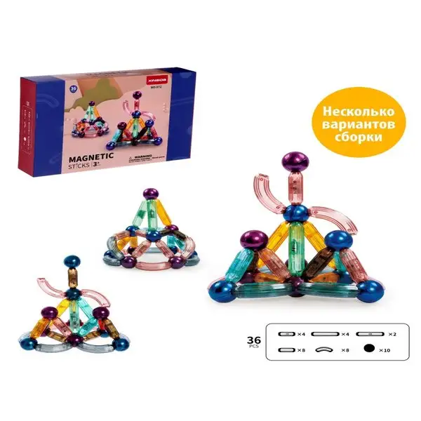 Конструктор для мальчиков магнитный