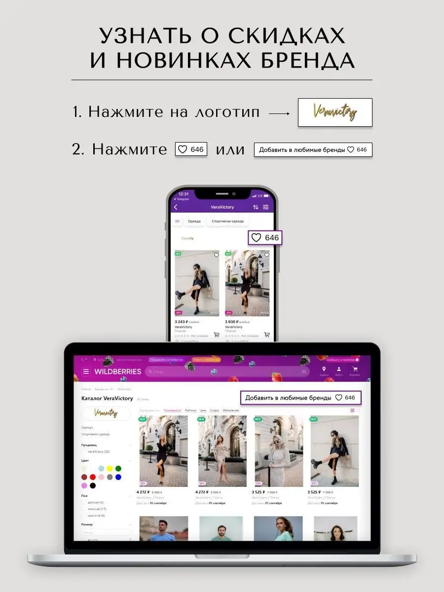 Костюм женский теплый с начесом спортивный мама и дочка VeraVictory  102142411 купить в интернет-магазине Wildberries